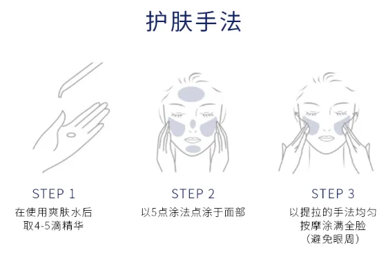 欧邦琪vc精华在晚上用还是白天用