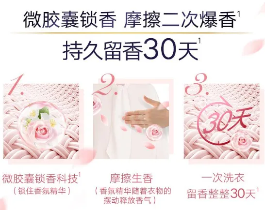 金纺护衣精华好用吗