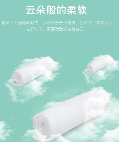 棉芽洗脸巾是哪个国家的