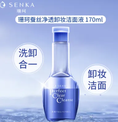 SENKA珊珂卸妆洁面液怎么样