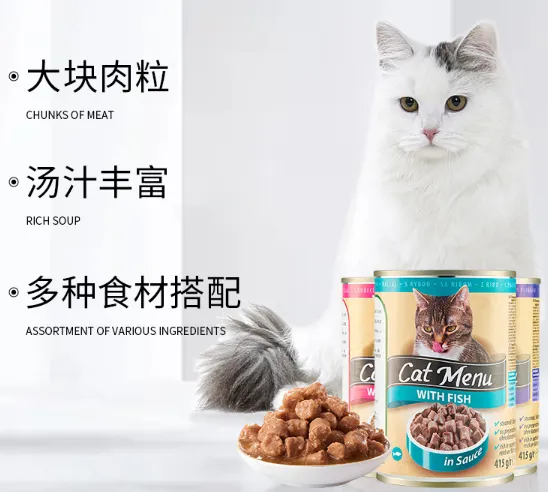 猫谱宠物湿粮怎么样