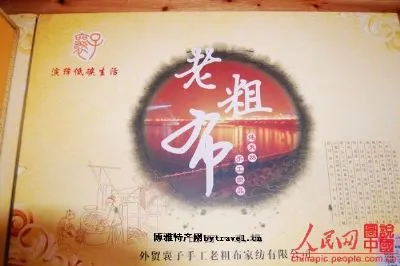 襄子老粗布-襄垣特产襄子老粗布