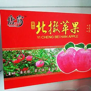 北捍苹果-翼城县特产北捍苹果