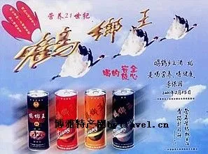 鹤乡王酒-双台子区特产鹤乡王酒