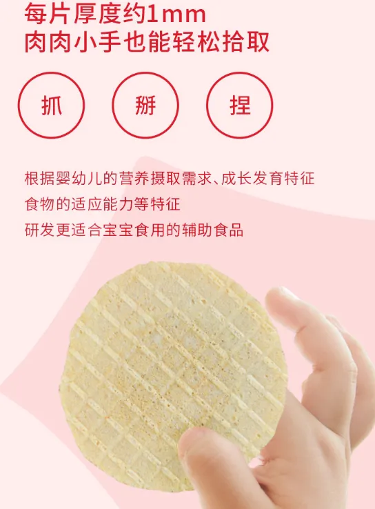 自然演绎鲜虾片常吃上火吗