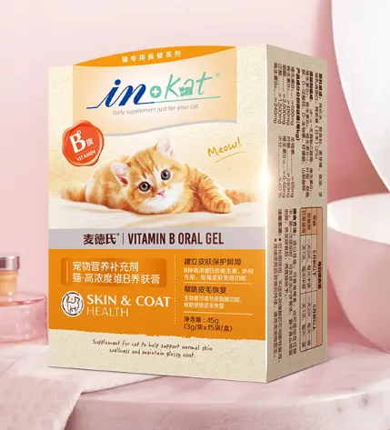 麦德氏维生素b养肤膏怎么样