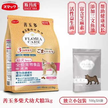 柴犬最适合的狗粮有哪些