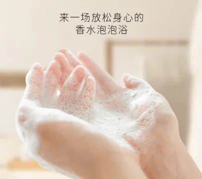 feisou香水沐浴露好不好