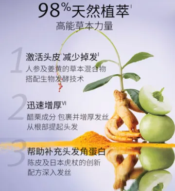 AVEDA紫森林头皮精华怎么样