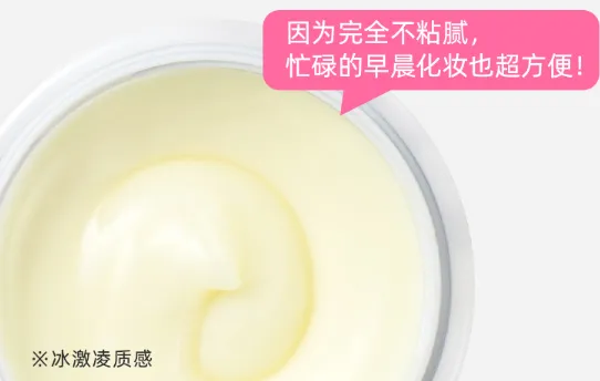 OZIO蜂王乳面霜好不好