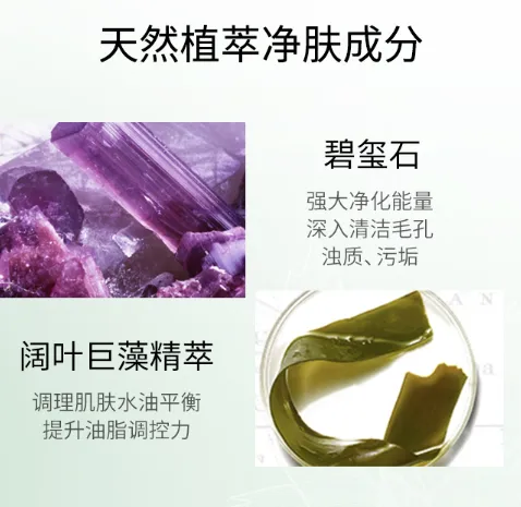 悦木之源泡泡洁面慕斯好用吗