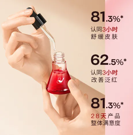 菜鸟和配方师番荔枝精华敏感肌能用吗