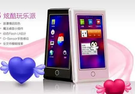 OPPO S33 MP4报价评测怎么样 七夕情人节