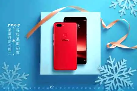 vivoX20星耀红版圣诞礼盒公开 除了手机还有这些