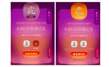 2022支付宝生肖卡是什么意思 2022支付宝生肖卡的活动时间