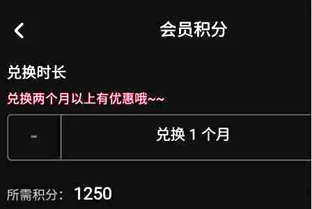 2022b站大会员怎么免费领取 哔哩哔哩大会员免费领取渠道