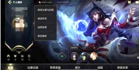 英雄联盟手游称号多久更新一次