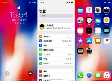 iPhoneX截图是什么样子 Home键取消操作方式大有改变