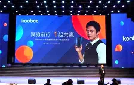 酷比F1手机正式发布 邓超代言售价1799元