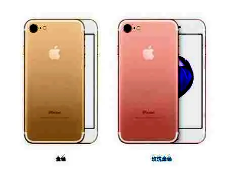 苹果iPhone7仍为上半年销量冠军 降价后卖到脱销