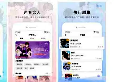 猫耳下架的广播剧下载了能听嘛 猫耳下载的广播剧可以导出来吗