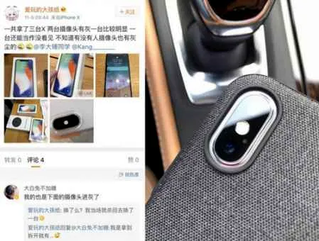 iPhoneX摄像头进灰尘 更多新问题曝光