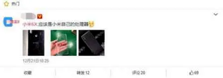 小米6X手机壳照曝光 将于明年初发布上市