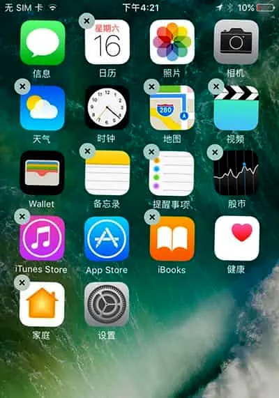 苹果警告：不建议移除iOS10内置应用