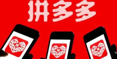 拼多多800宝石之后是什么 最后0.01颗钻石要多少人