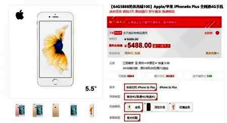 iPhone7中国首发吗 已确定iPhone7中国首发