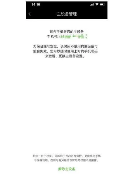 爱奇艺会员可以同时几个人用