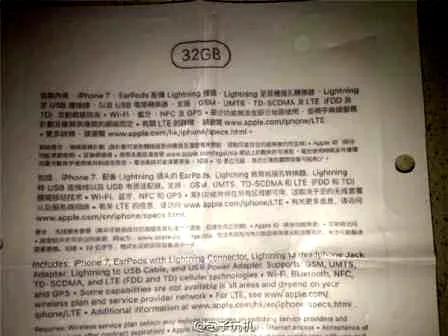 iPhone7包装再曝光：存储空间32GB起步