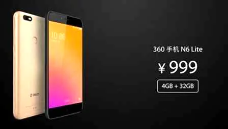 360 N6 Lite手机14日上市开卖 配置和价格曝光