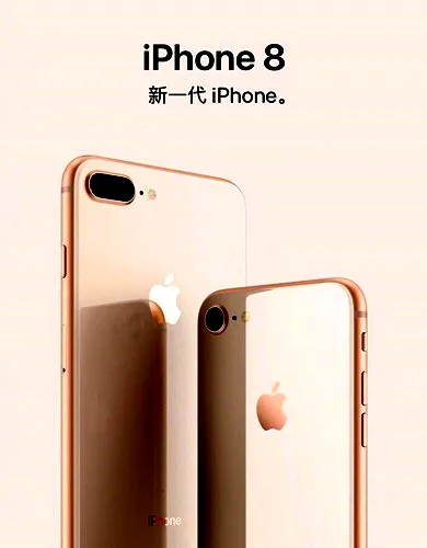 iPhone8和iPhone8Plus多少钱 国行售价公开