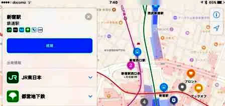 日本地图公交查询将随同iOS 10.1一并到来