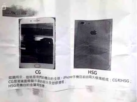 iPhone7图纸曝光  这iPhone7图纸与此前曝光无差