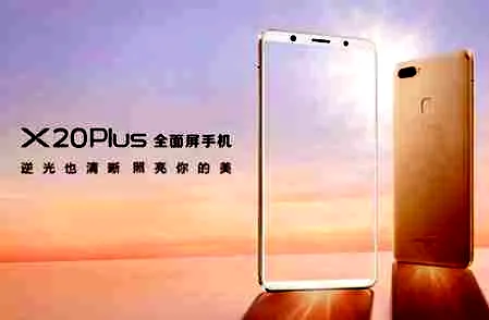 vivo X20 Plus预售价格3498元 参数配置总览