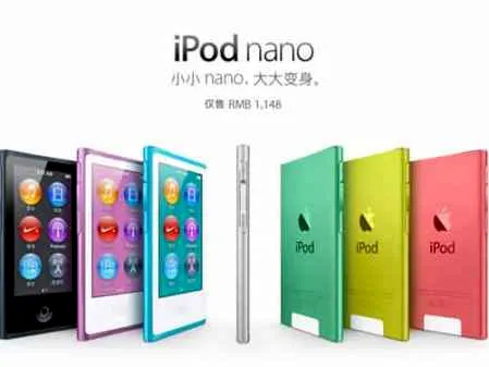 iPhone5新品发布会 iPod nano7和touch5同