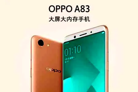 OPPOA83多少钱 12月29日正式开售