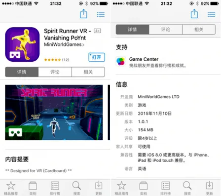 别整天打打杀杀，来用VR来做一些健康的运动吧！