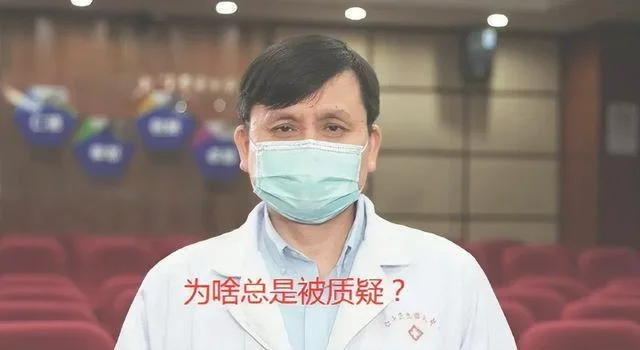 张文宏：上海疫情爆发前,我就知道要爆发了,只是没这么确定