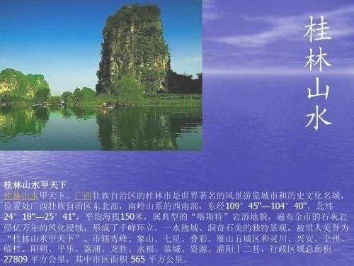 中国十大名胜风景区,你去过几个？