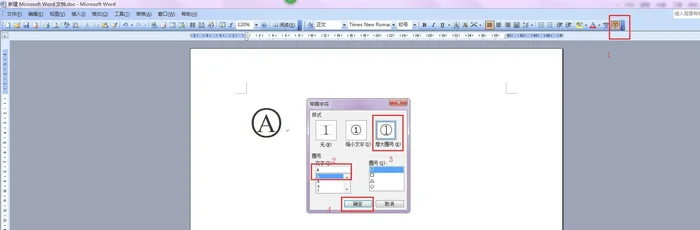 a上面一个圈怎么打出来？a上面一个圈怎么画？a上面有圈吗？a上有圈圈吗