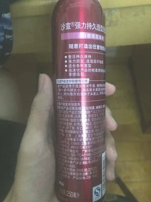 高铁可以带发胶吗