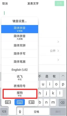 电脑打字繁体字怎么改回来？电脑打字的简繁转换