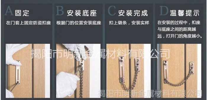 酒店为什么要用防开链？酒店防开链是什么？酒店防开链价格多少？