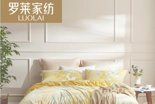 一线品牌家纺十大排名,你家的家纺上榜了吗
