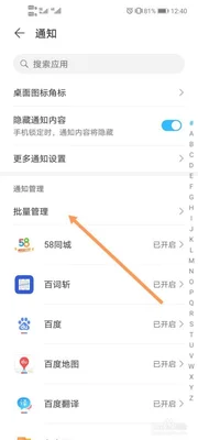 两个电脑怎么快速互传文件(电脑与电脑之间快速传输文件的方法)