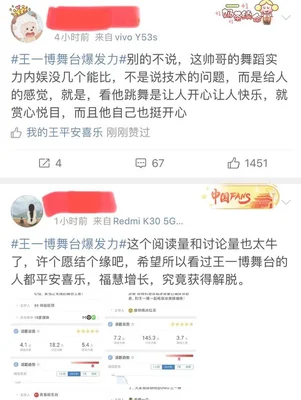 王一博的舞台后劲有多大(王一博疑似不再参与)