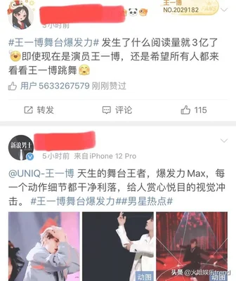 王一博的舞台后劲有多大(王一博疑似不再参与)